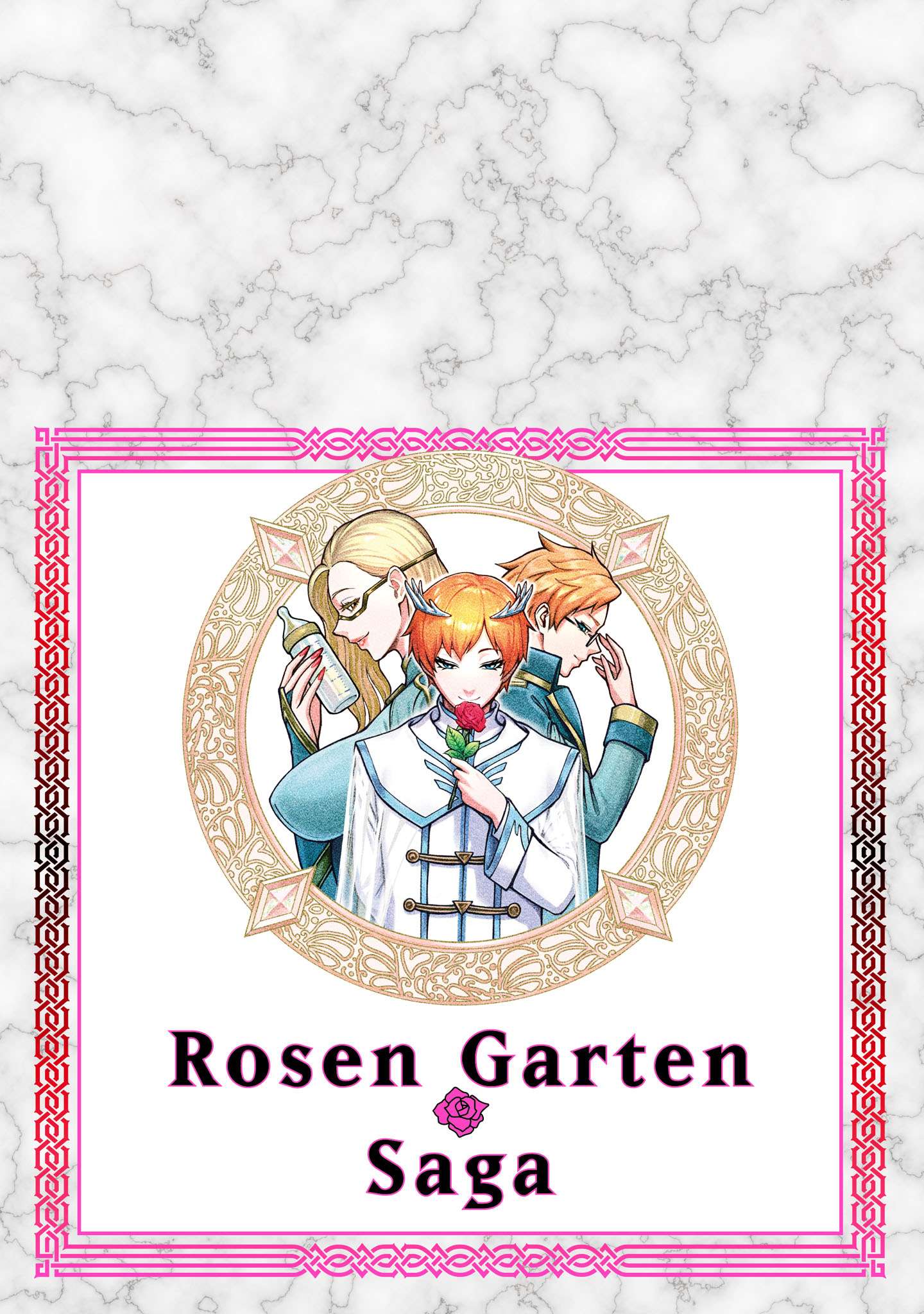 Rosen Garten Saga Chapter 99.5 - Page 7