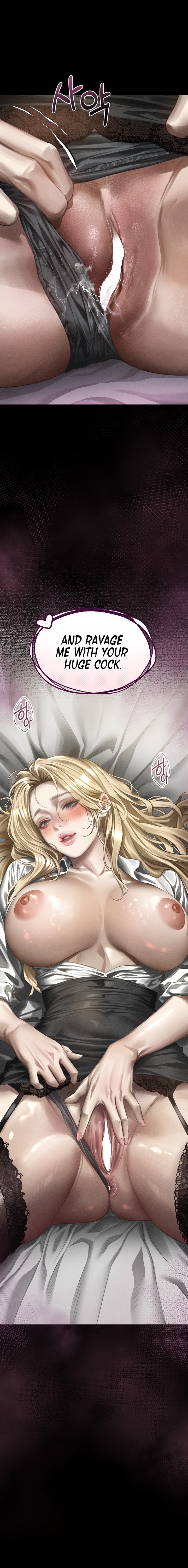Dirty Talk Chapter 74 - Page 12