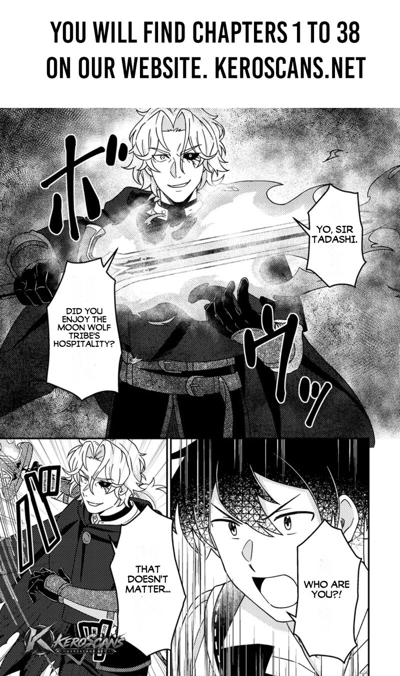 Revolution in production with the blessings of the gods – While living a leisurely, slow life in a corner of another world, somehow a diverse group of people gathered to form the strongest nation… Chapter 36.2 - Page 2