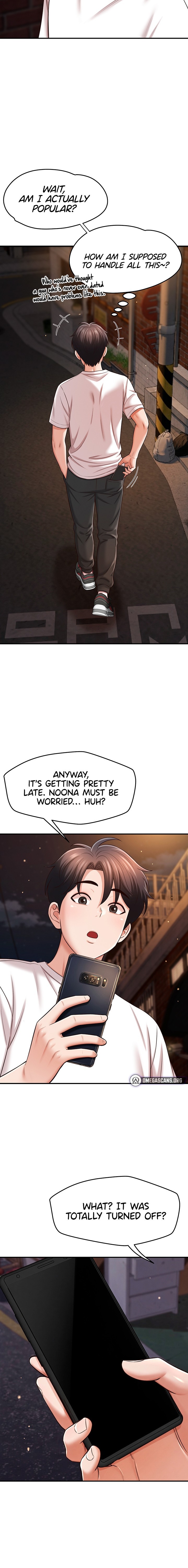 Taming My Stepsister Chapter 34 - Page 14