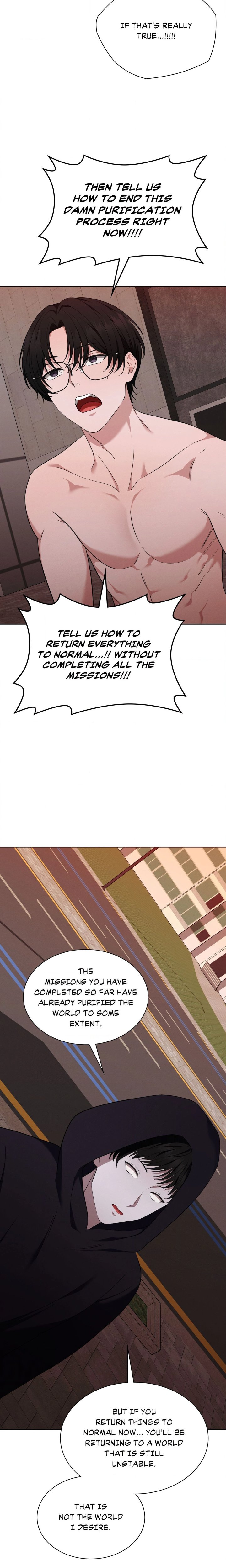 While the World Sleeps Chapter 24 - Page 16