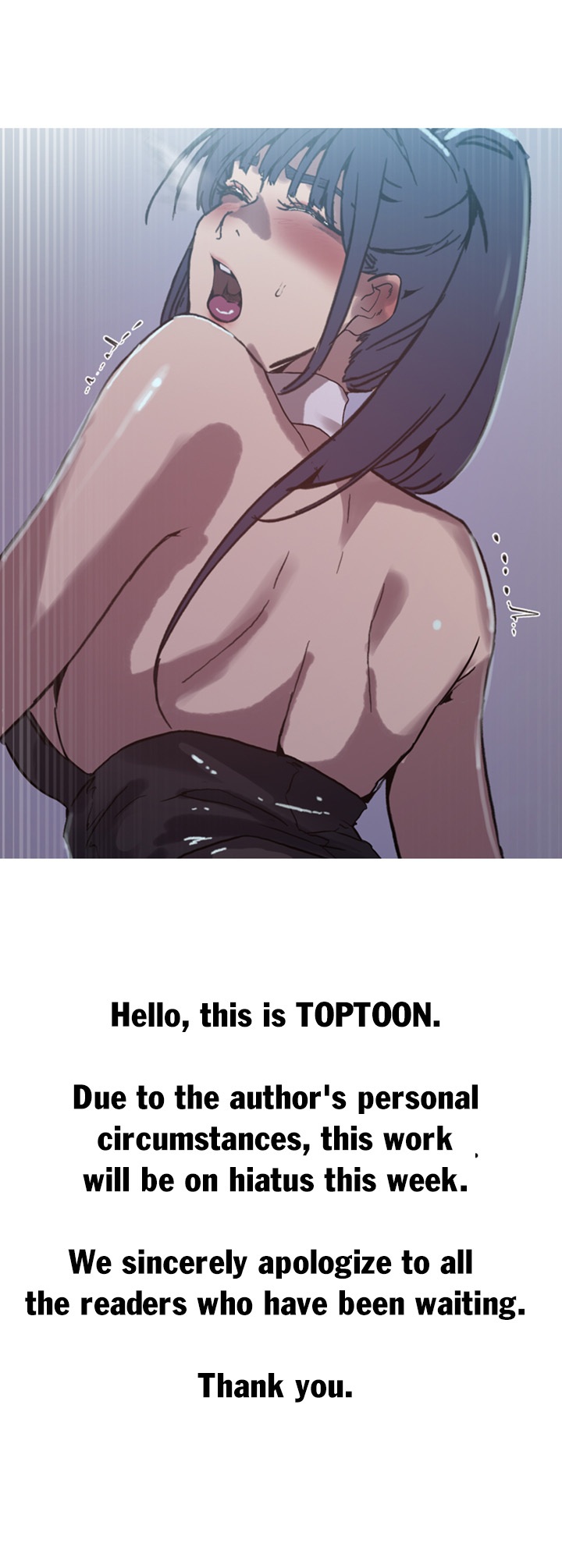Secret Class Chapter 321.5 - Page 1