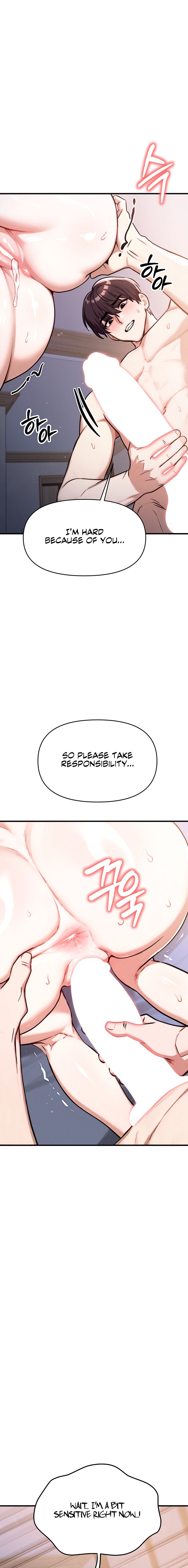 My Ideal Type is My Friend’s Mom Chapter 15 - Page 15