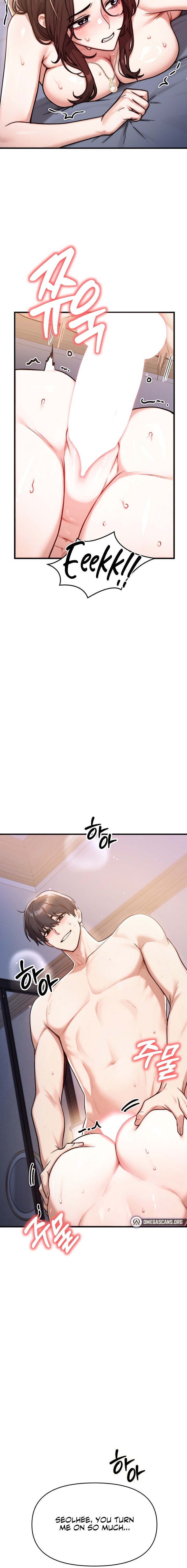 My Ideal Type is My Friend’s Mom Chapter 15 - Page 18