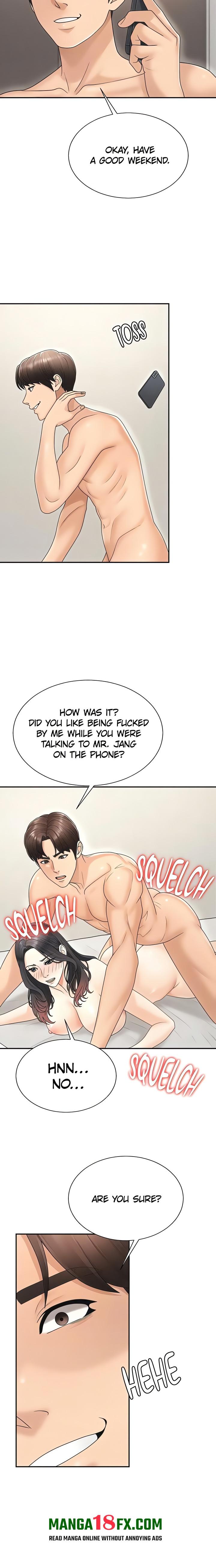 Pay With Your Body Chapter 30 - Page 17