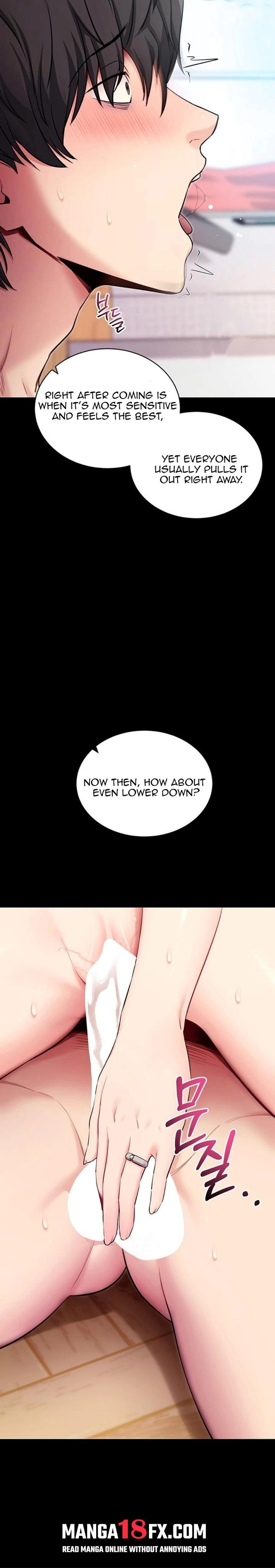 Please, Please Chapter 30 - Page 26