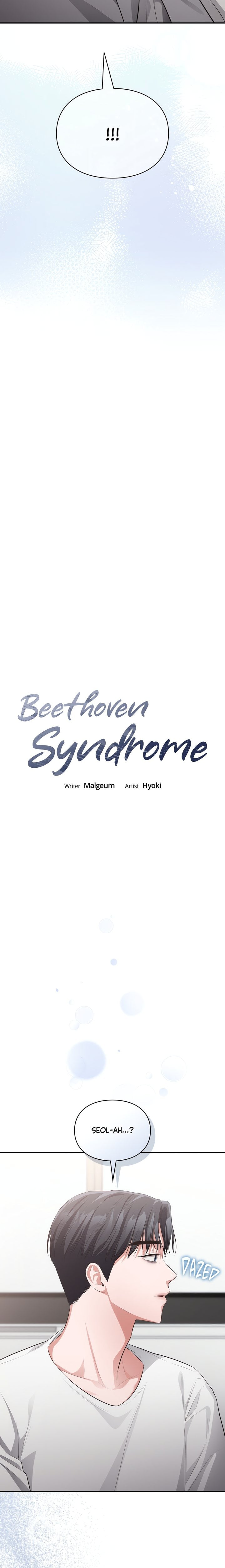 Beethoven Syndrome Chapter 41 - Page 3
