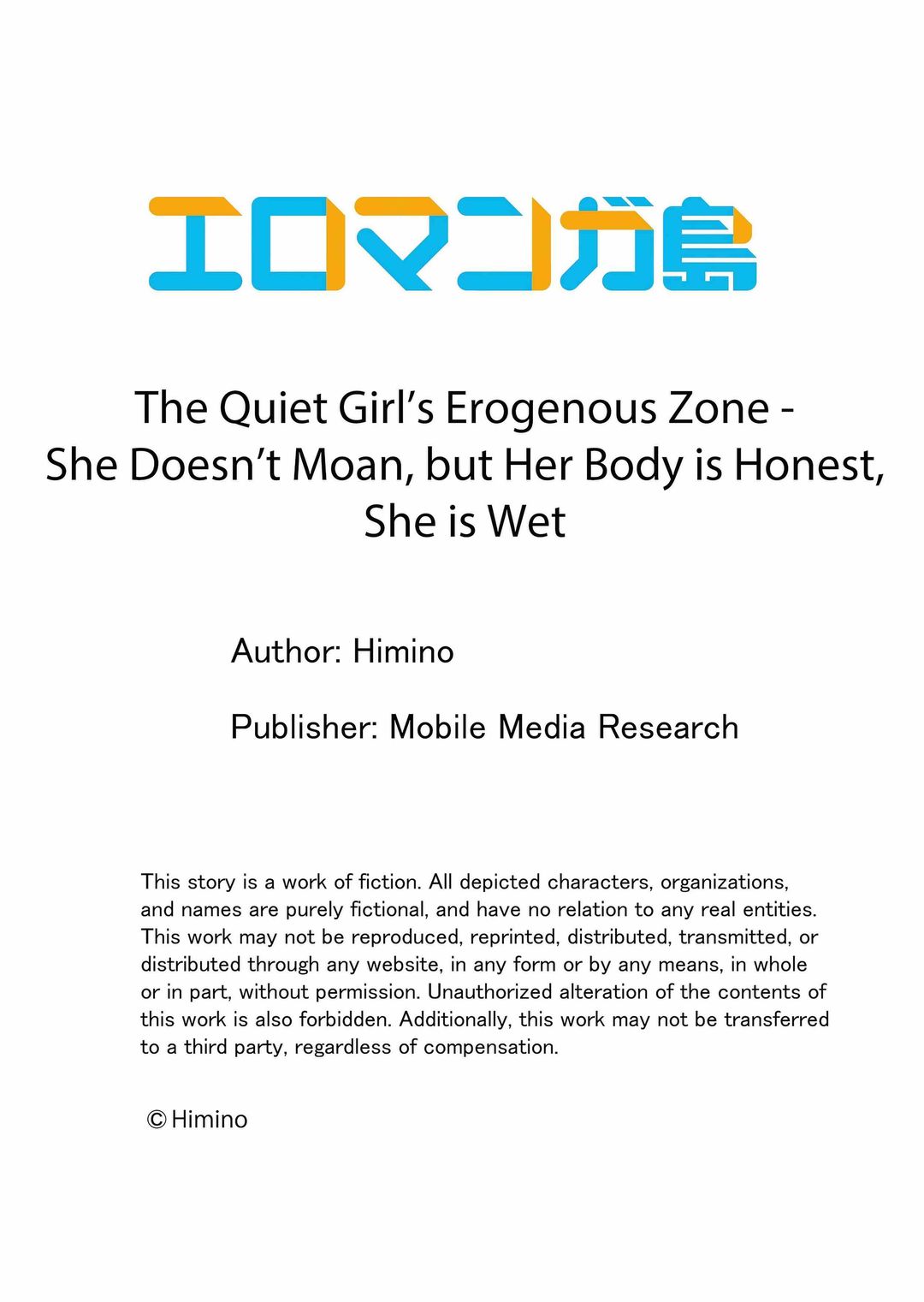 The Quiet Girl’s Erogenous Zone Chapter 76 - Page 9