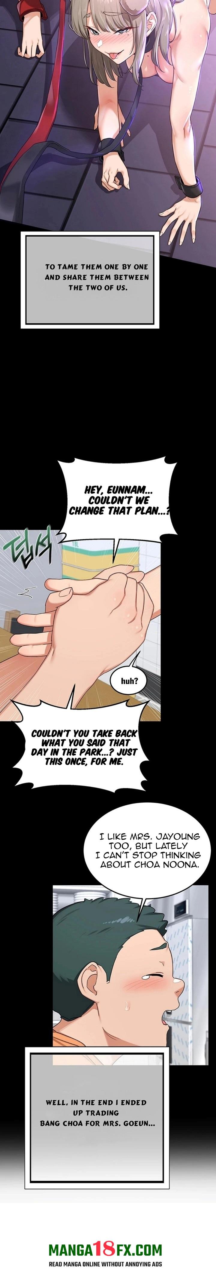 MILF Exchange Plan Chapter 79 - Page 3