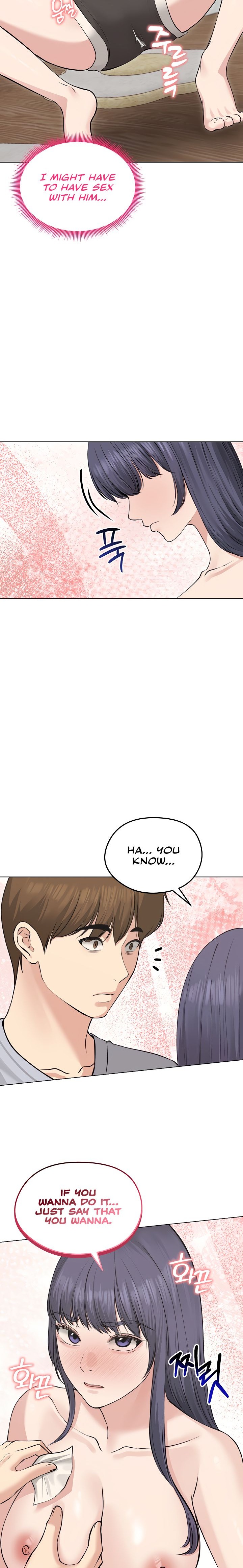 Runaway Wife Chapter 23 - Page 11
