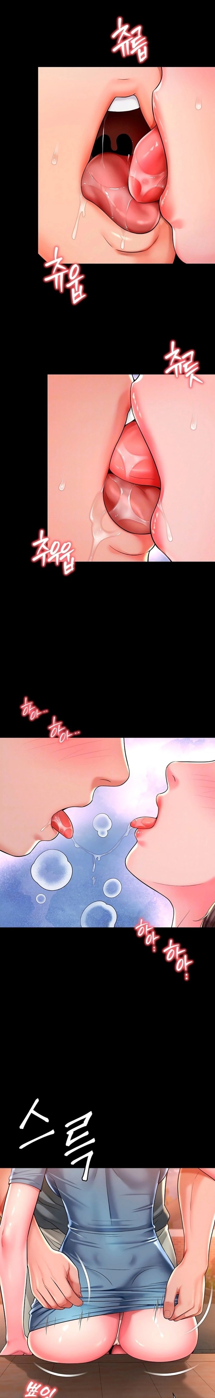 Mother and Daughter’s Home Chapter 29 - Page 2