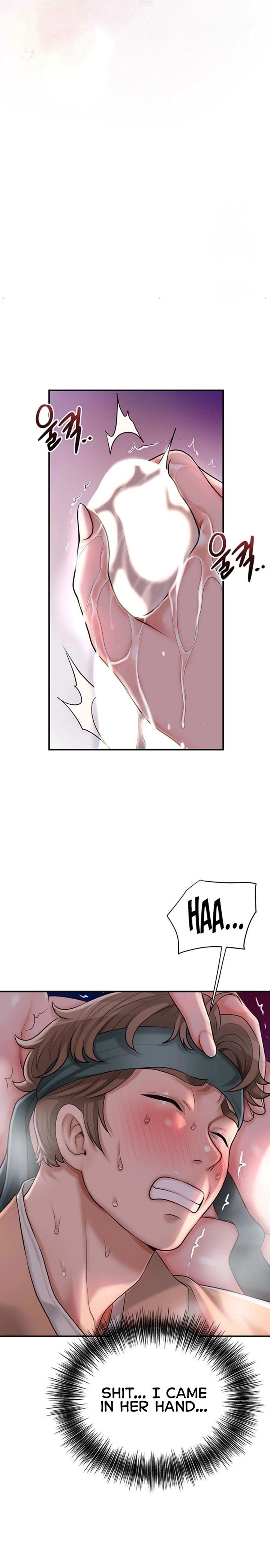 Brothel Chapter 31 - Page 26