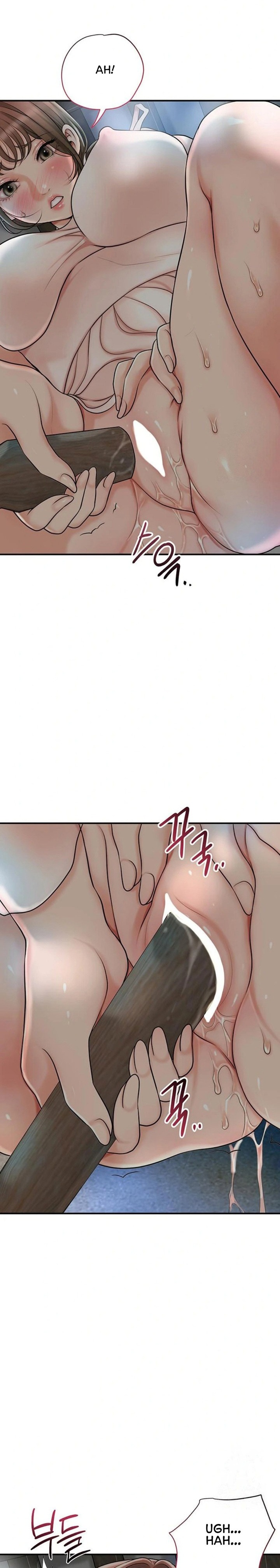 Brothel Chapter 32 - Page 21