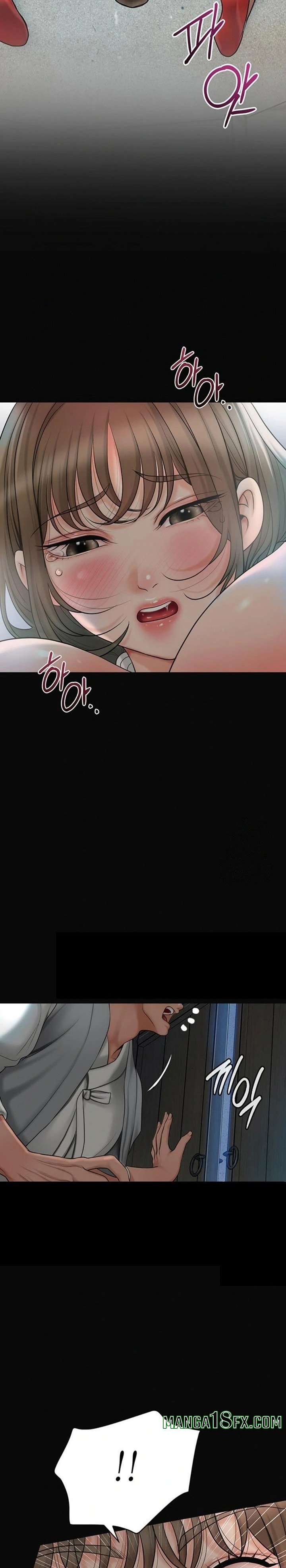 Brothel Chapter 33 - Page 25