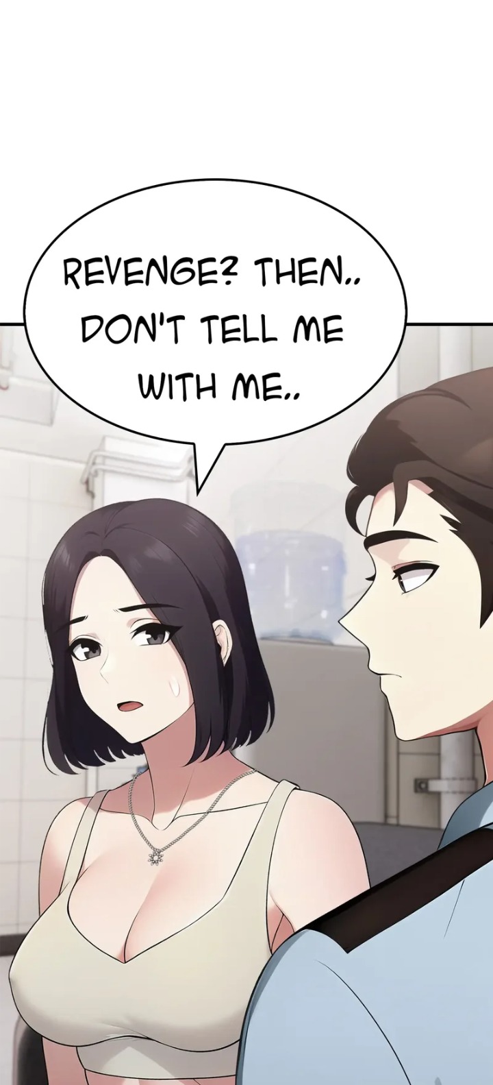 The Wife Game Chapter 20 - Page 1