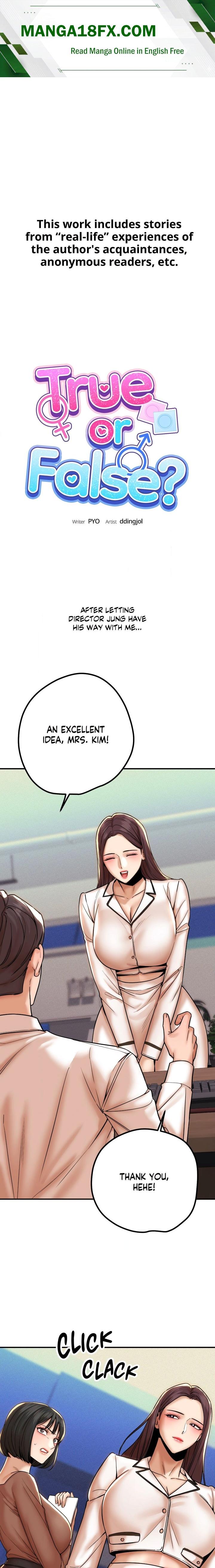 True or False? (Uncensored) Chapter 173 - Page 1