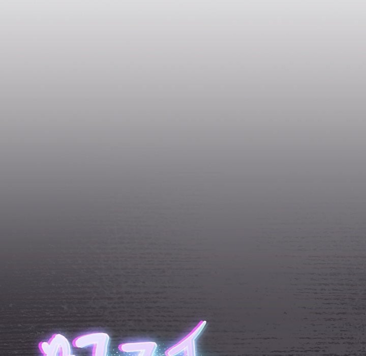 Thrust & Conquer Chapter 26 - Page 72