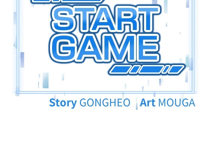 Start Game Chapter 28 - Page 3