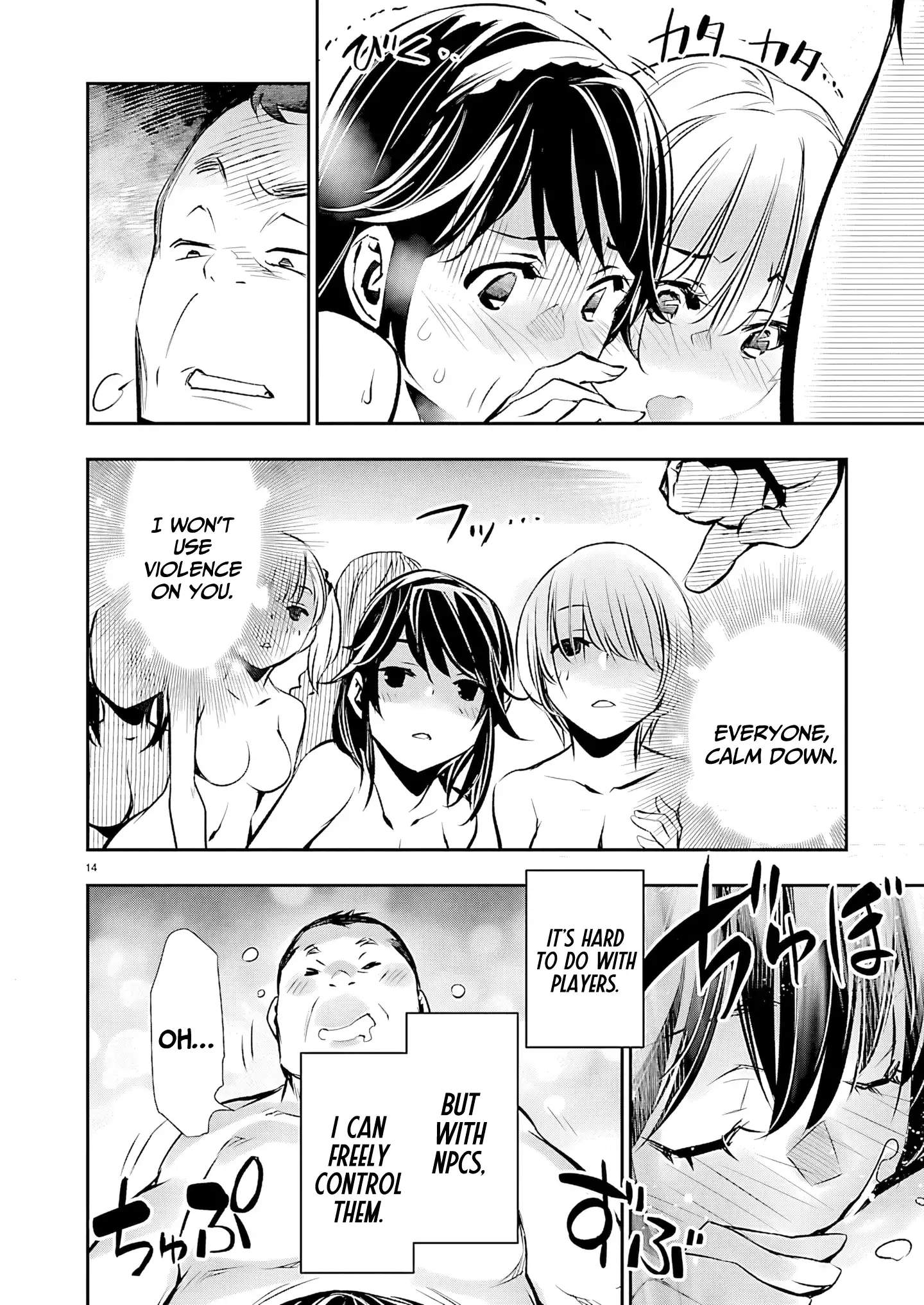 Isekai NTR: Shinyuu no Onna wo Saikyou Skill de Otosu Houhou Chapter 74 - Page 14