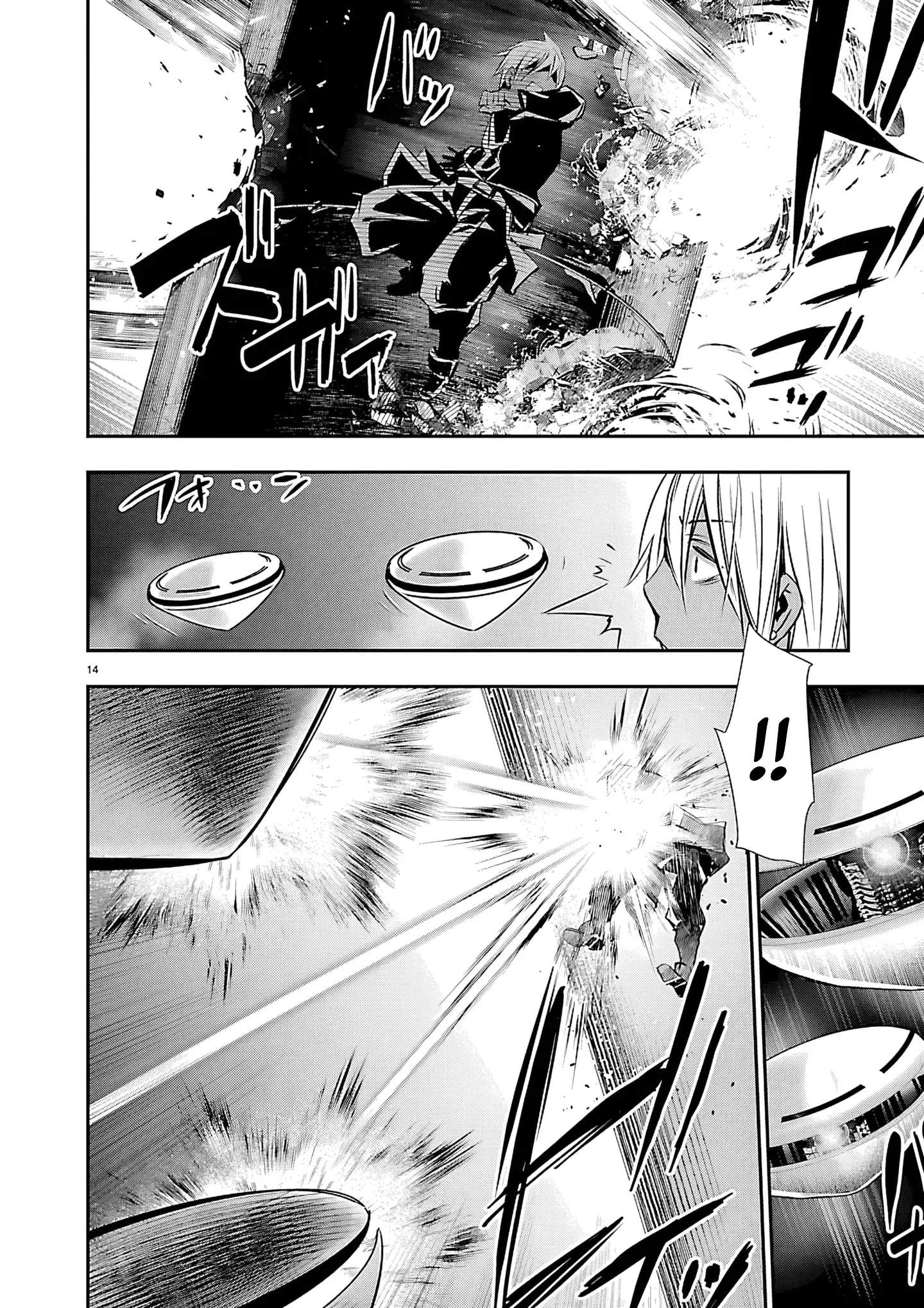 Isekai NTR: Shinyuu no Onna wo Saikyou Skill de Otosu Houhou Chapter 75 - Page 14