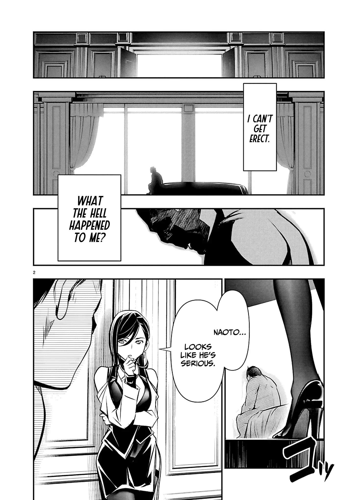 Isekai NTR: Shinyuu no Onna wo Saikyou Skill de Otosu Houhou Chapter 75 - Page 2