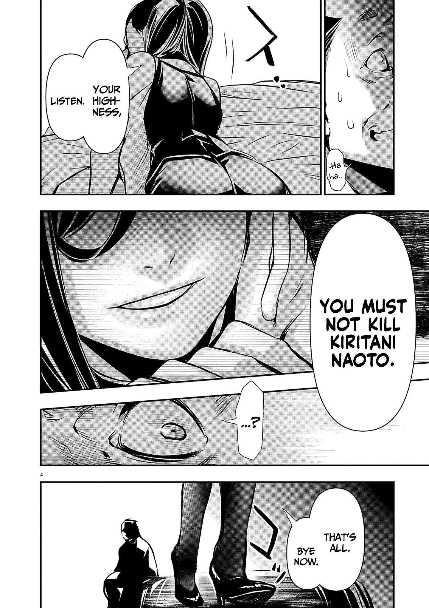 Isekai NTR: Shinyuu no Onna wo Saikyou Skill de Otosu Houhou Chapter 75 - Page 4