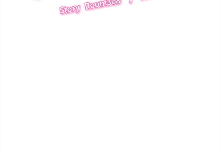 Right Under His Roof Chapter 19 - Page 2