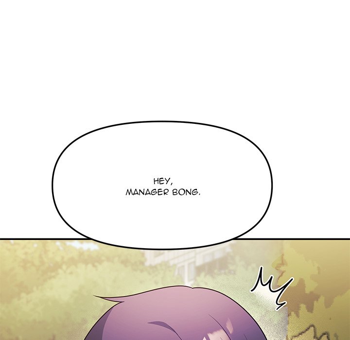 My Wife is a VTuber Chapter 12 - Page 69