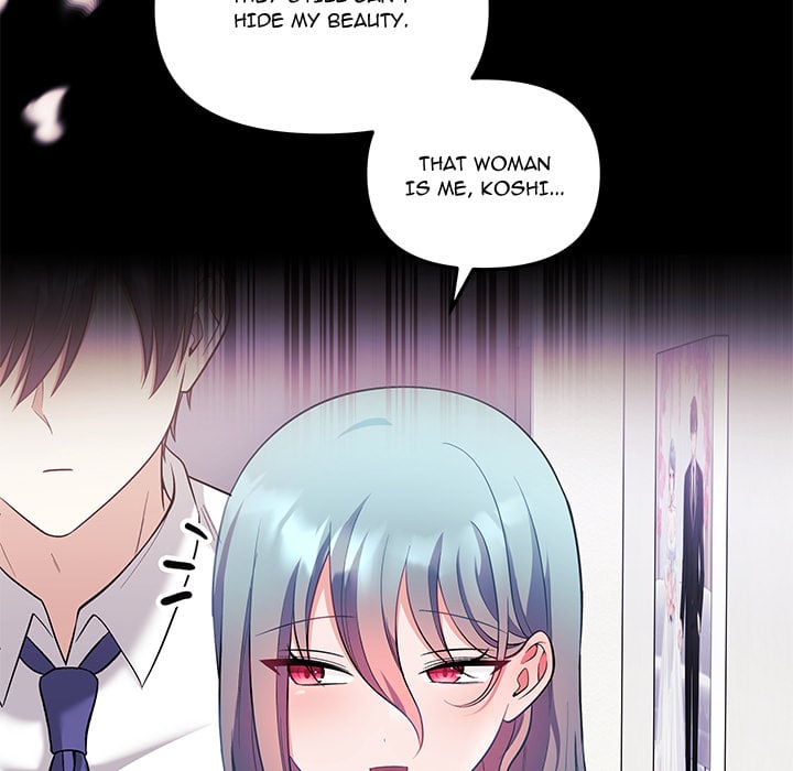 My Wife is a VTuber Chapter 21 - Page 107