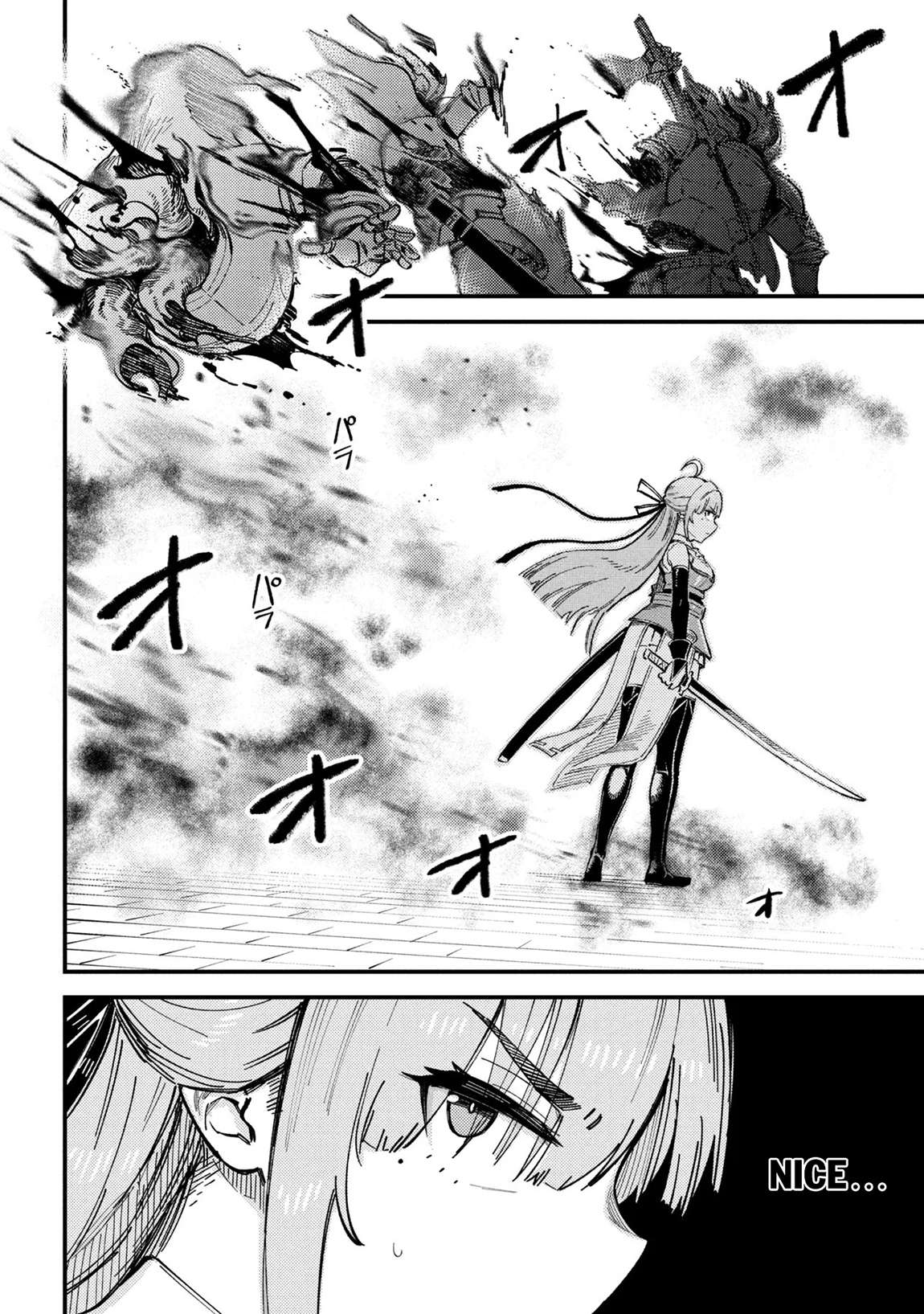 Kaifuku Jutsushi no Yarinaoshi Chapter 75.2 - Page 3