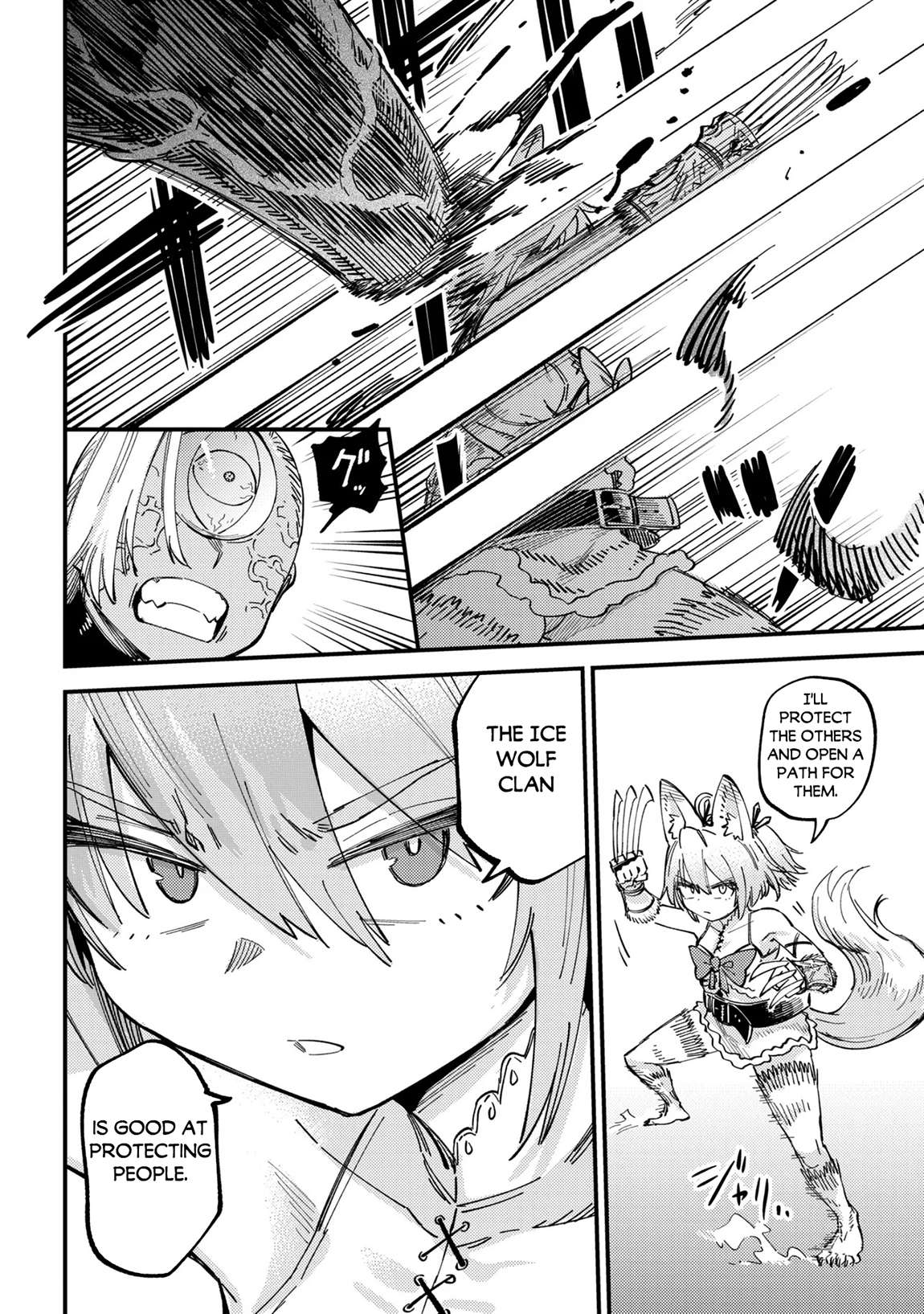 Kaifuku Jutsushi no Yarinaoshi Chapter 76.2 - Page 17
