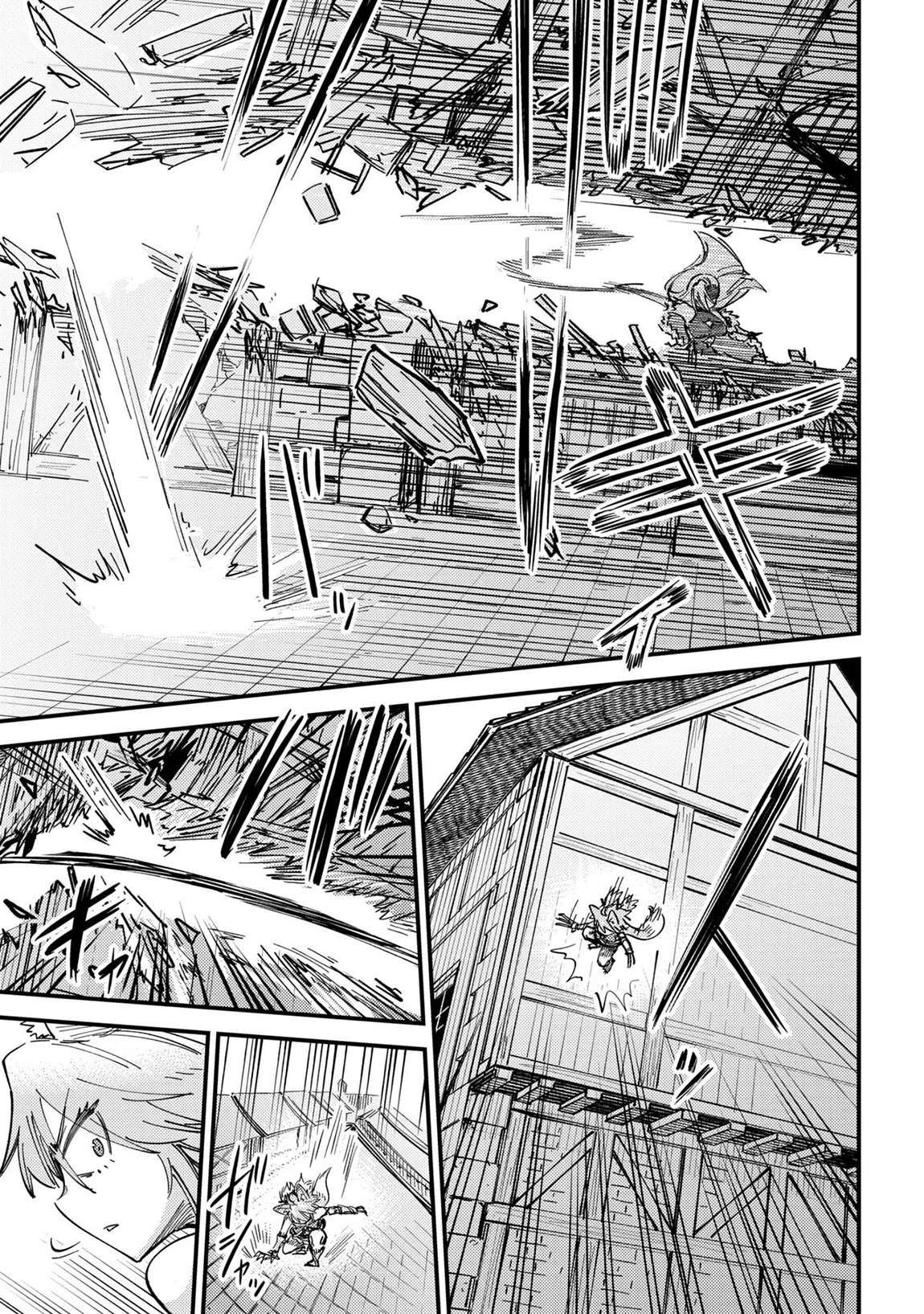 Kaifuku Jutsushi no Yarinaoshi Chapter 76.2 - Page 5