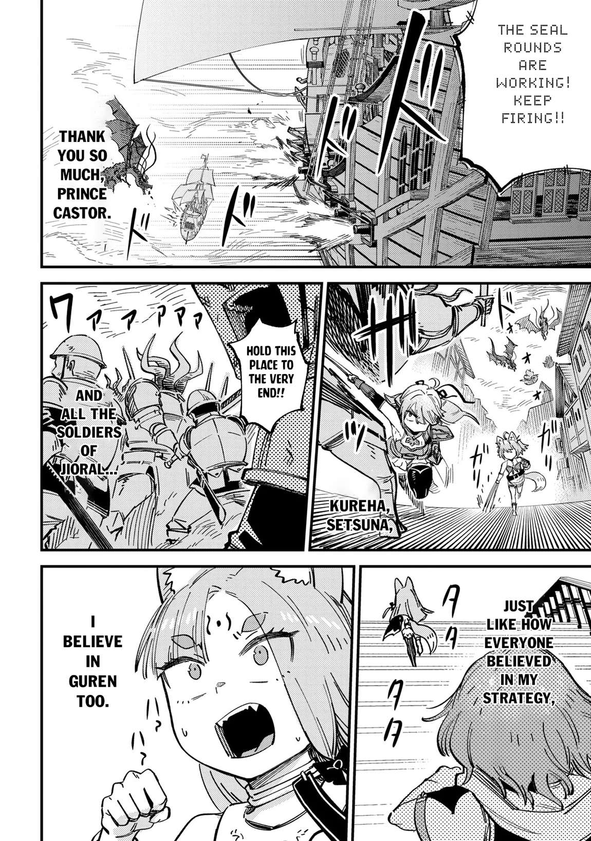 Kaifuku Jutsushi no Yarinaoshi Chapter 77 - Page 19