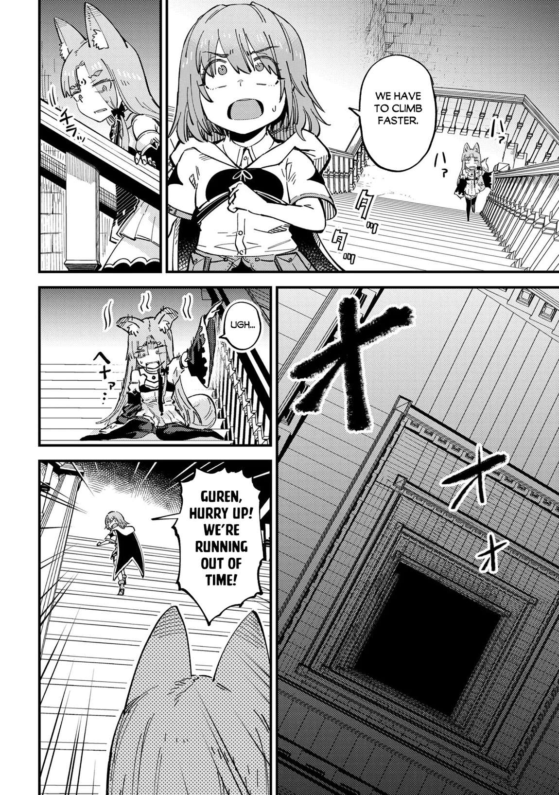 Kaifuku Jutsushi no Yarinaoshi Chapter 77 - Page 3