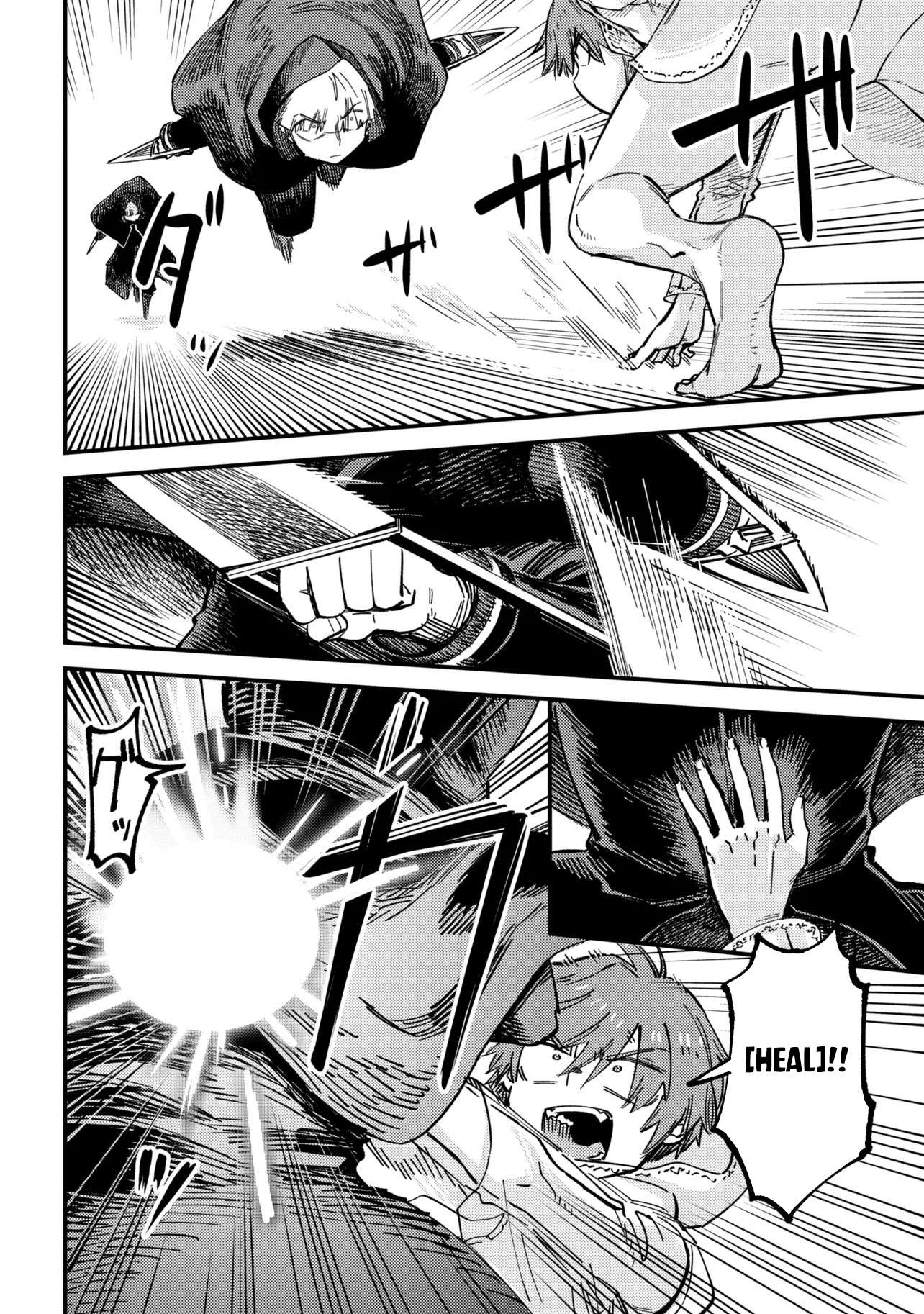 Kaifuku Jutsushi no Yarinaoshi Chapter 78.1 - Page 13