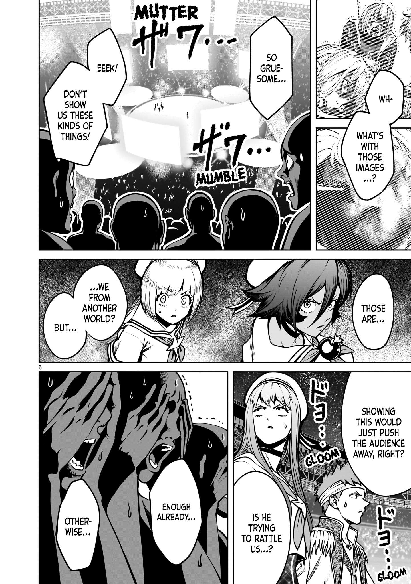 Rosen Garten Saga Chapter 95 - Page 6