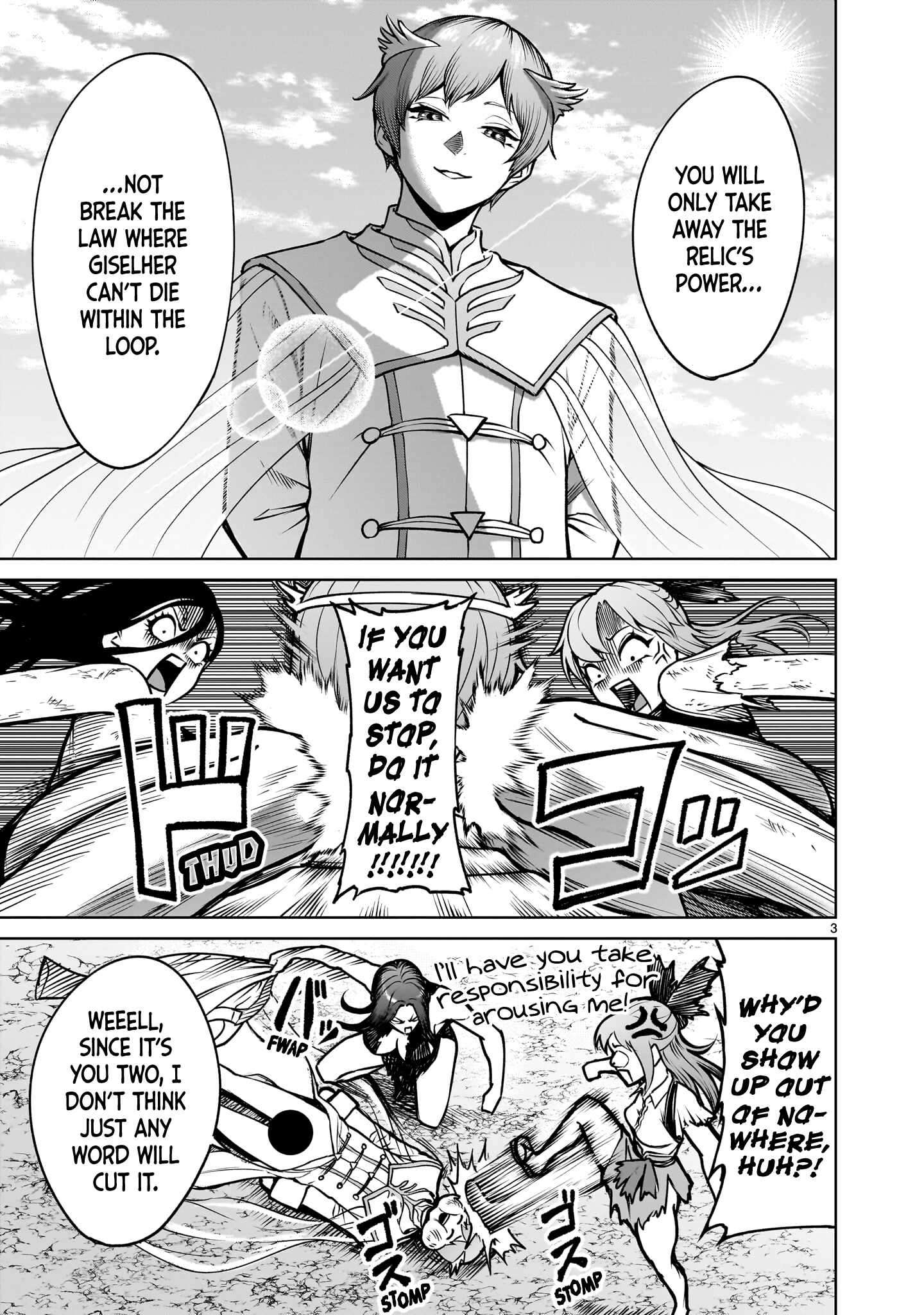 Rosen Garten Saga Chapter 97 - Page 4