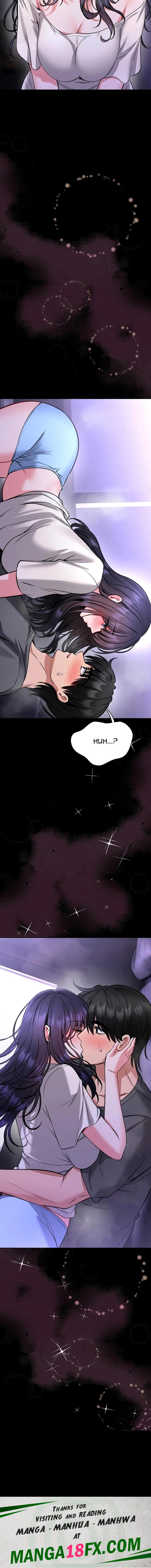 I Will Teach You Self Defense Chapter 26 - Page 31