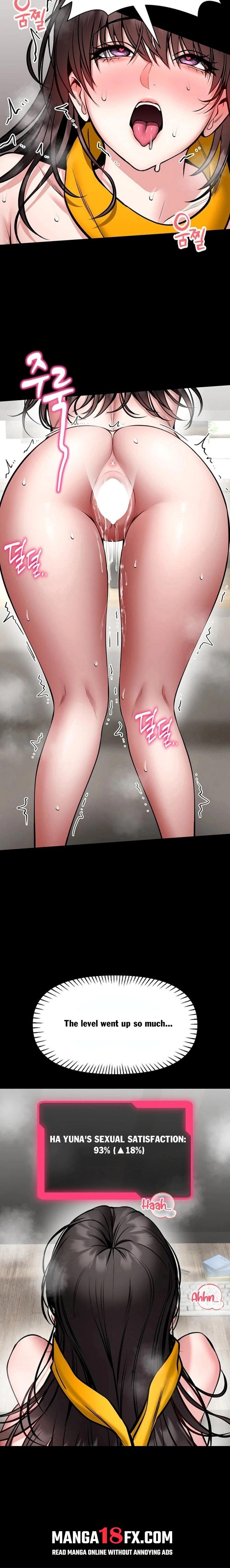 I Will Teach You Self Defense Chapter 33 - Page 14