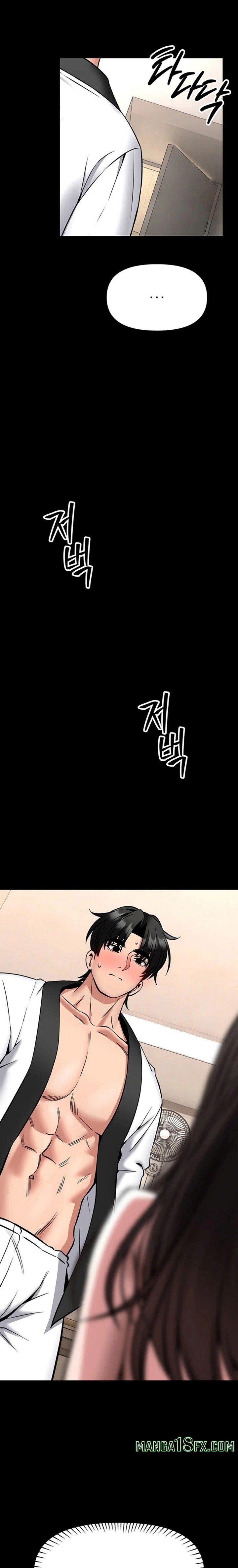 I Will Teach You Self Defense Chapter 35 - Page 7