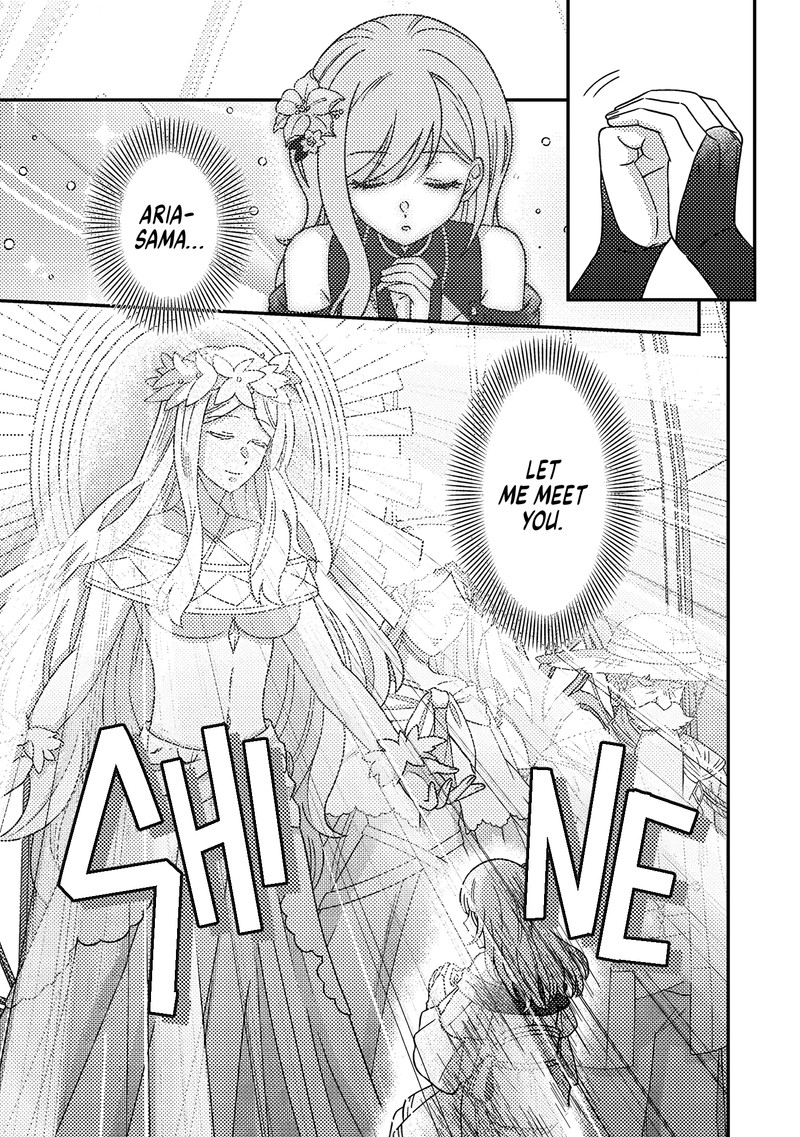 Revolution in production with the blessings of the gods – While living a leisurely, slow life in a corner of another world, somehow a diverse group of people gathered to form the strongest nation… Chapter 34.1 - Page 1