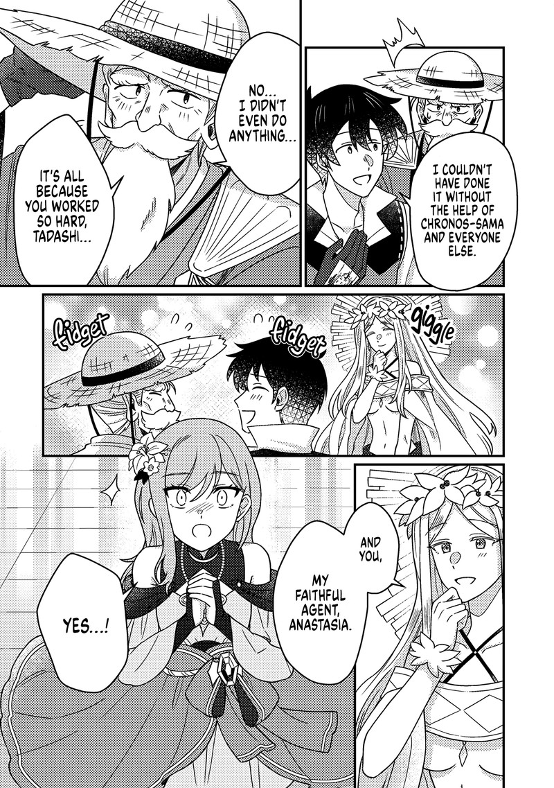 Revolution in production with the blessings of the gods – While living a leisurely, slow life in a corner of another world, somehow a diverse group of people gathered to form the strongest nation… Chapter 34.1 - Page 5