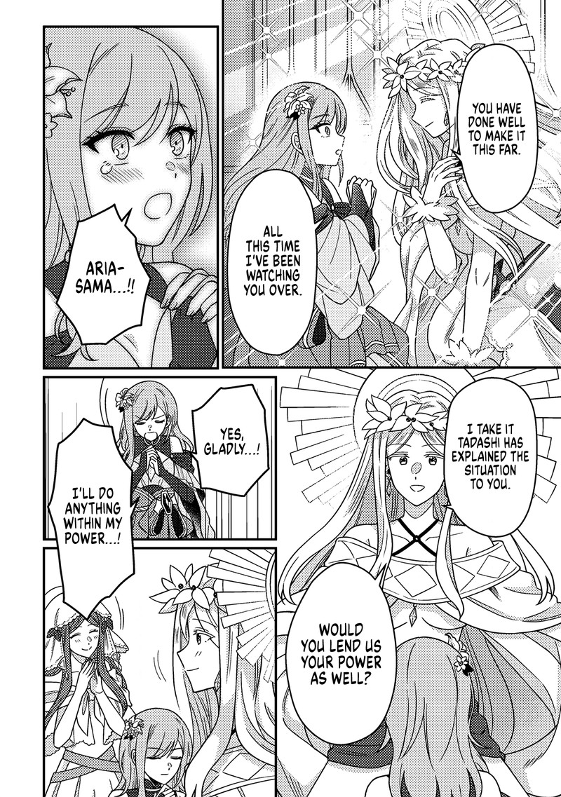 Revolution in production with the blessings of the gods – While living a leisurely, slow life in a corner of another world, somehow a diverse group of people gathered to form the strongest nation… Chapter 34.1 - Page 6