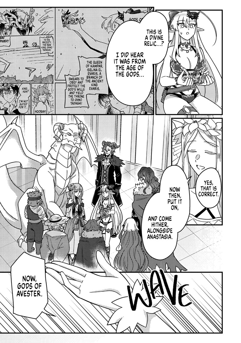 Revolution in production with the blessings of the gods – While living a leisurely, slow life in a corner of another world, somehow a diverse group of people gathered to form the strongest nation… Chapter 34.1 - Page 9