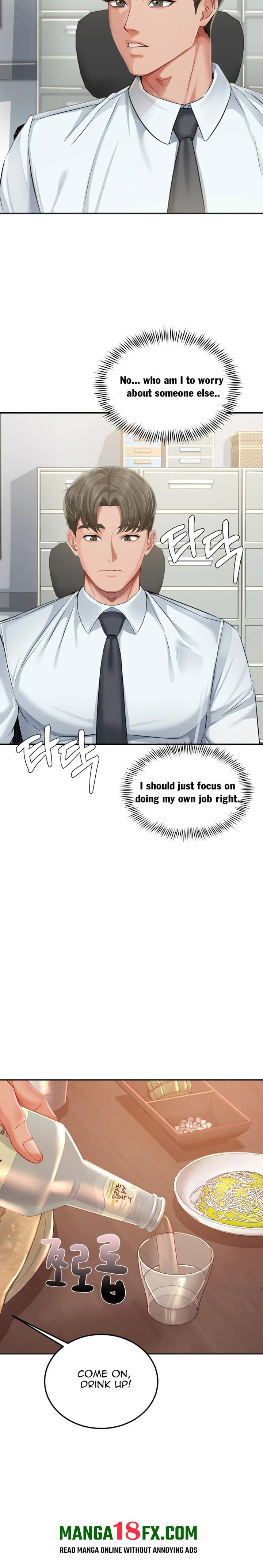 Affair with My Boss Chapter 21 - Page 17