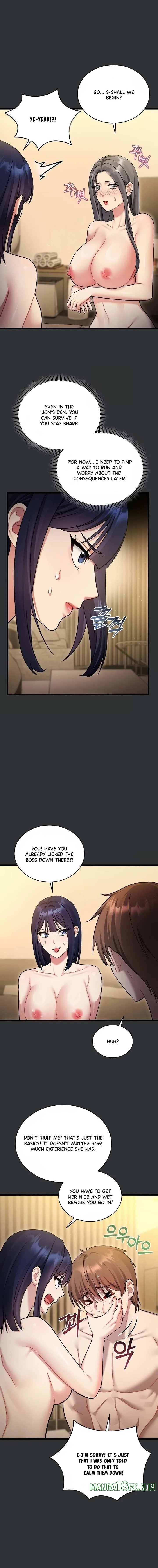 Who Cares if it’s a Lie? Chapter 8 - Page 4