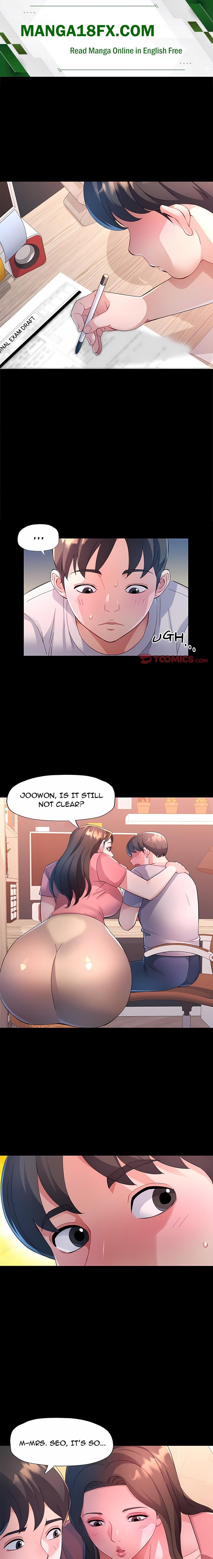 Intimate Tutoring Chapter 1 - Page 1