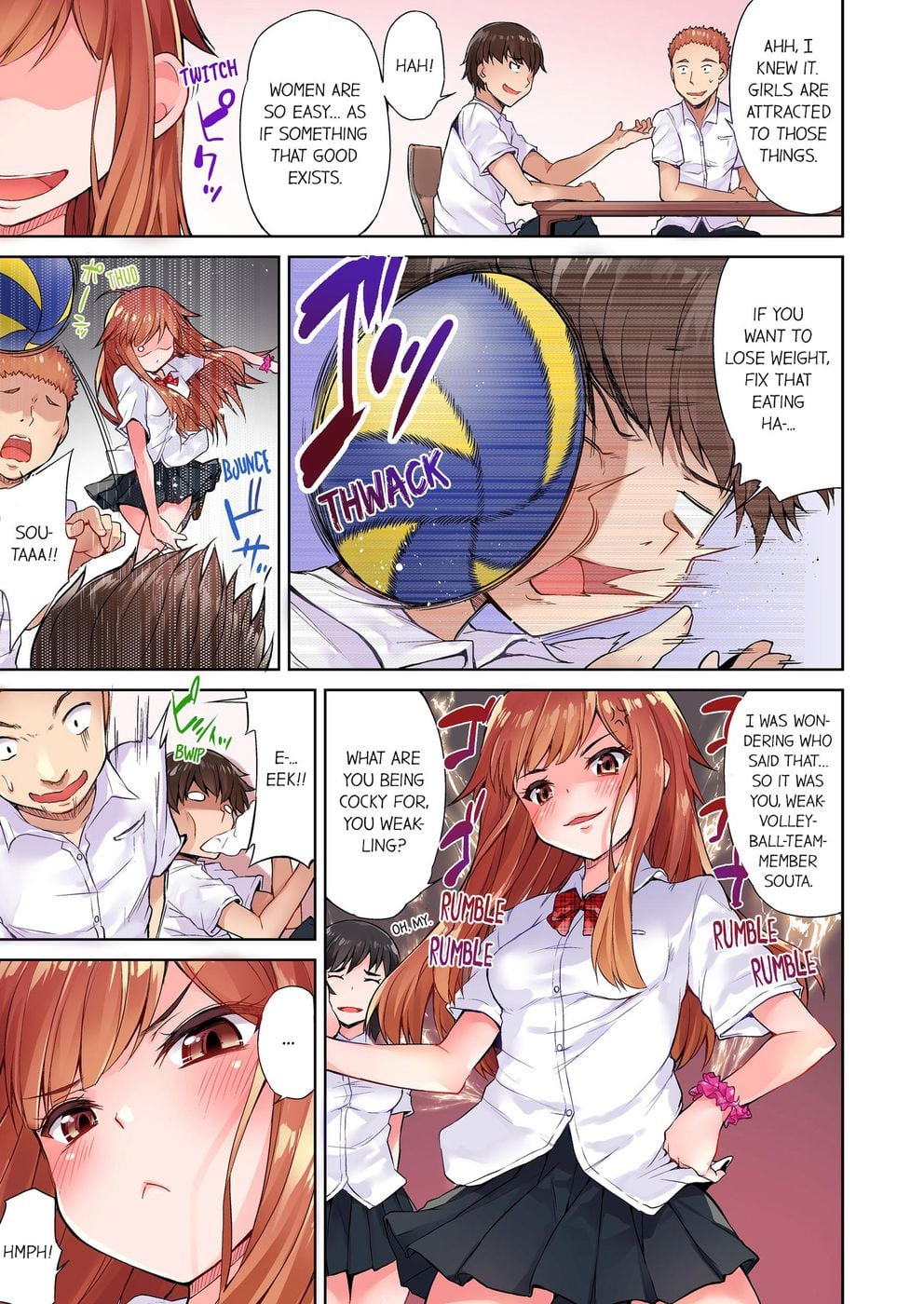 Traditional Job of Washing Girls’ Body (Uncensored) Chapter 1 - Page 4