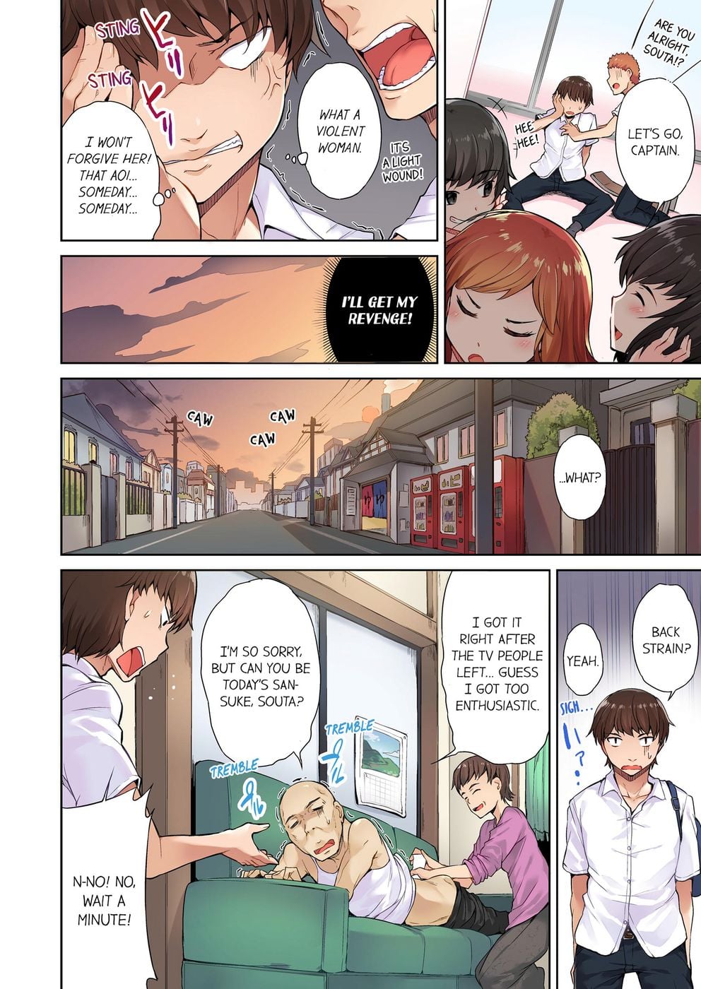 Traditional Job of Washing Girls’ Body (Uncensored) Chapter 1 - Page 5