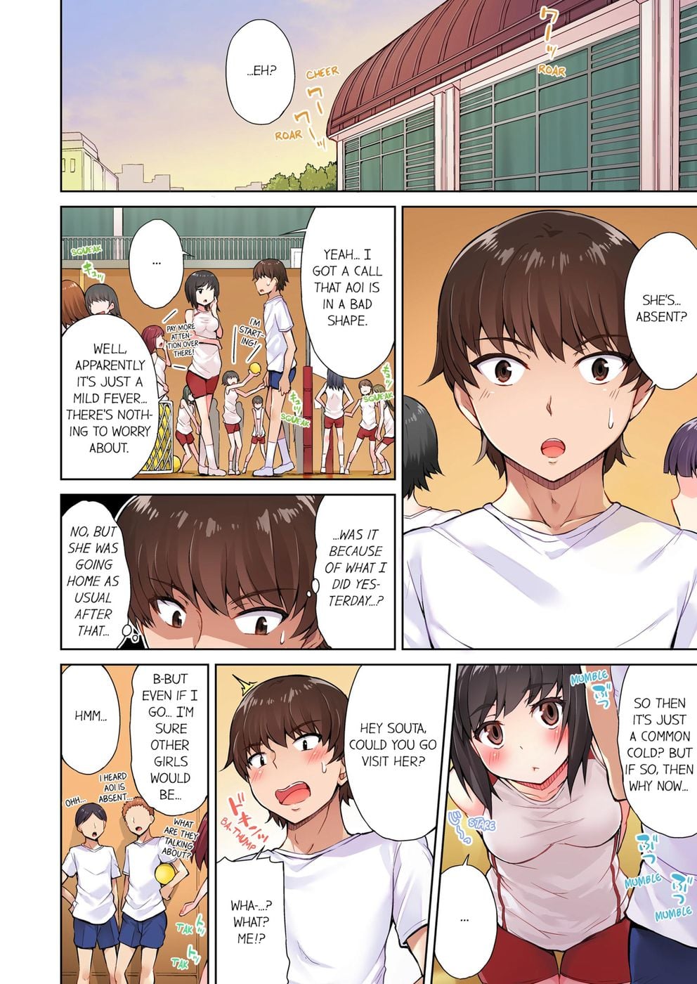 Traditional Job of Washing Girls’ Body (Uncensored) Chapter 10 - Page 3